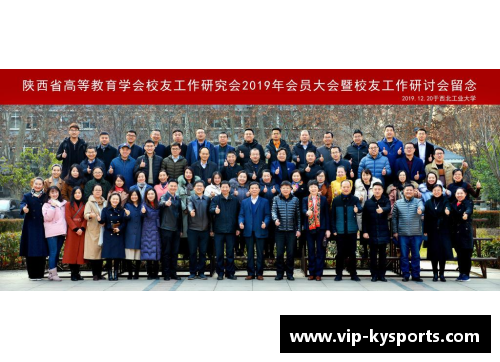 121球员领军新时代：挑战与机遇